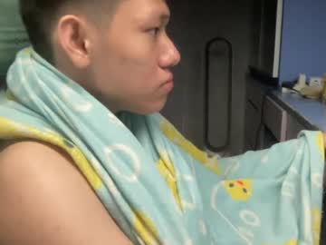 Stream thumbnail anson881003