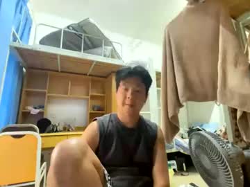 Stream thumbnail asianlatino00