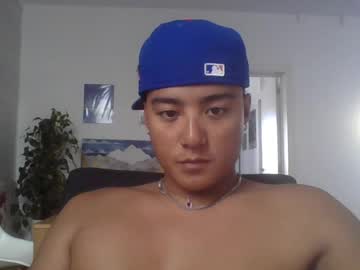Stream thumbnail cuteasian1003