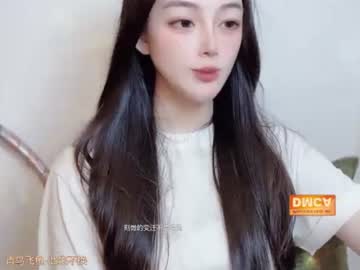 Stream thumbnail ikikmm2026