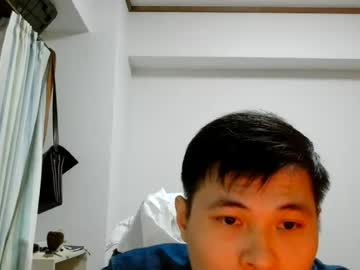 Stream thumbnail iris711176