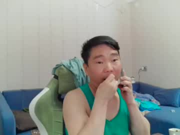 Stream thumbnail kioto795