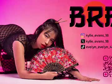Stream thumbnail kylie_evans_18