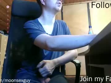 Stream thumbnail ss871